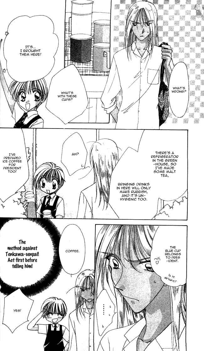 Page 13 Chapter 10 Ohoshi-sama ni Onegai!