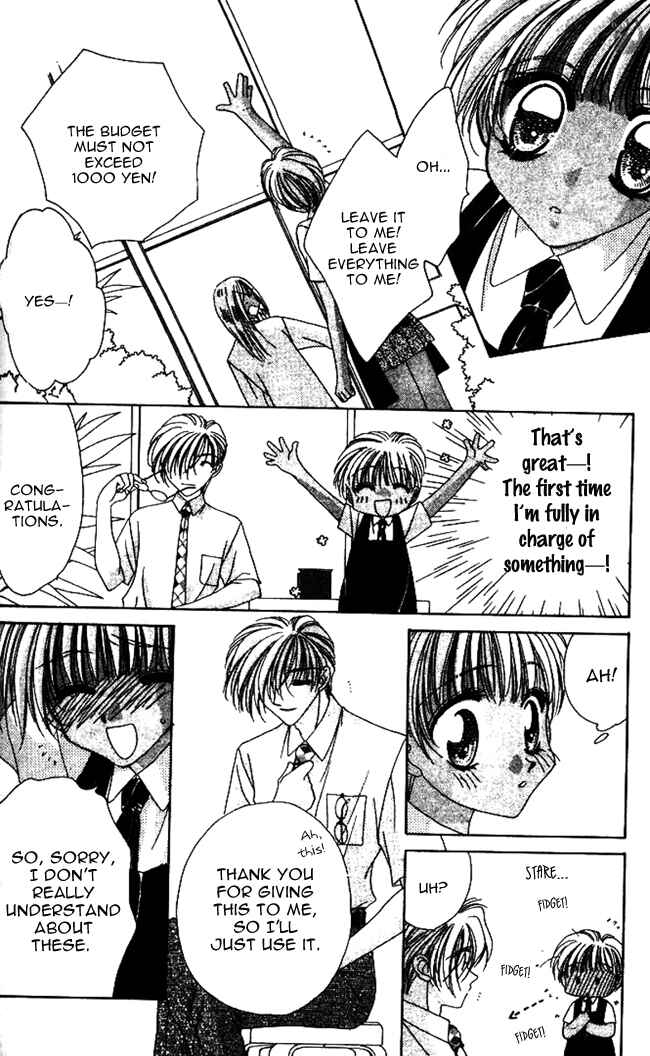 Page 19 Chapter 10 Ohoshi-sama ni Onegai!