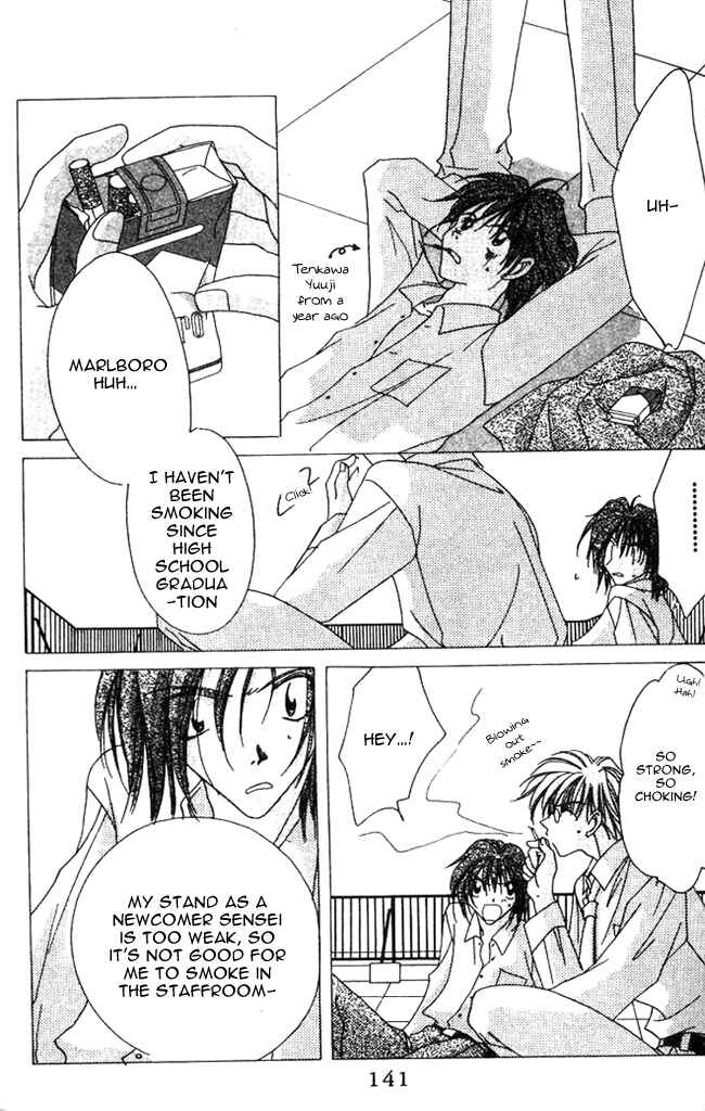 Page 19 Chapter 11 Ohoshi-sama ni Onegai!
