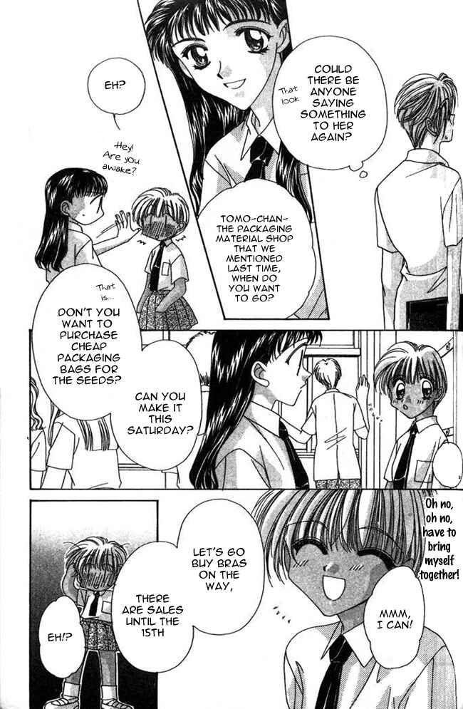 Page 9 Chapter 11 Ohoshi-sama ni Onegai!