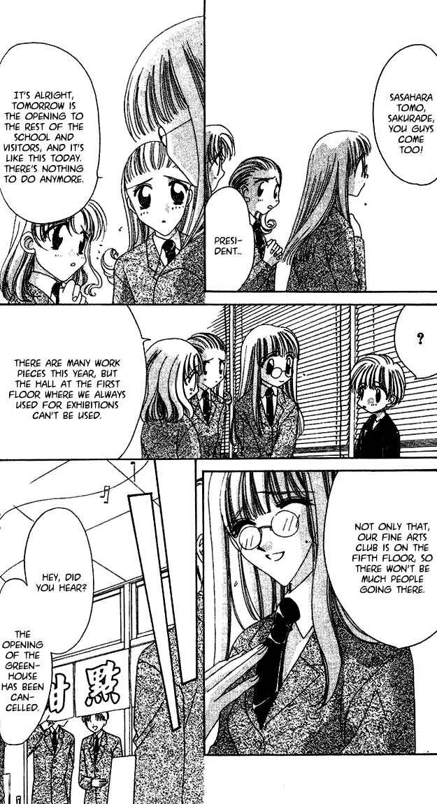 Page 11 Chapter 16 Ohoshi-sama ni Onegai!