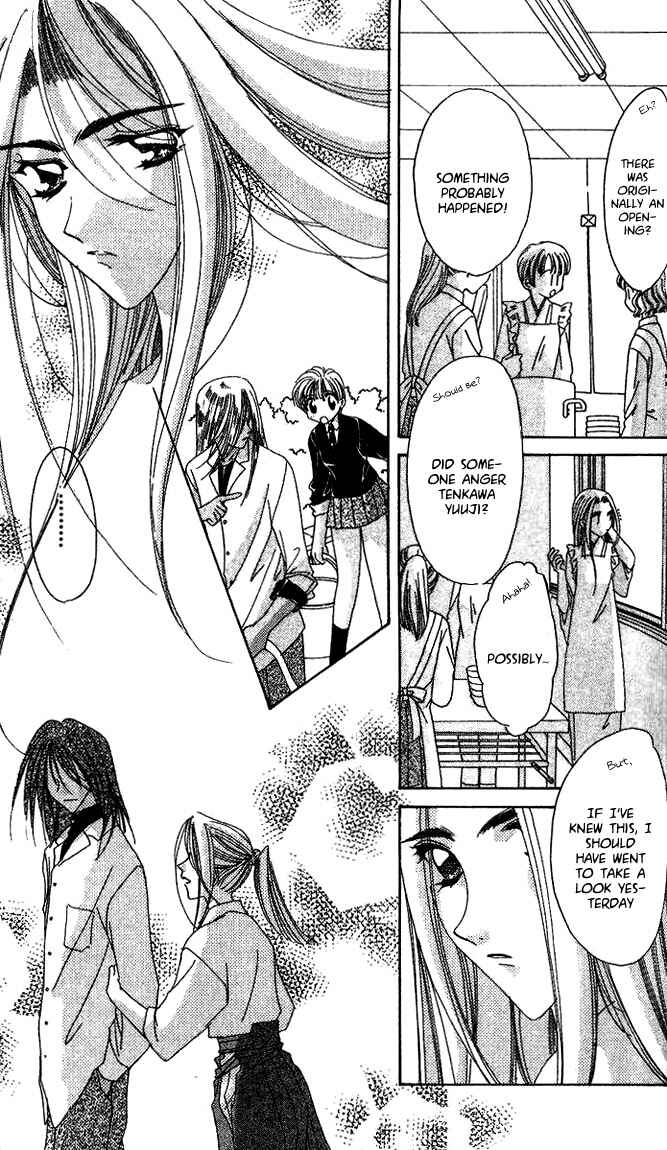 Page 12 Chapter 16 Ohoshi-sama ni Onegai!