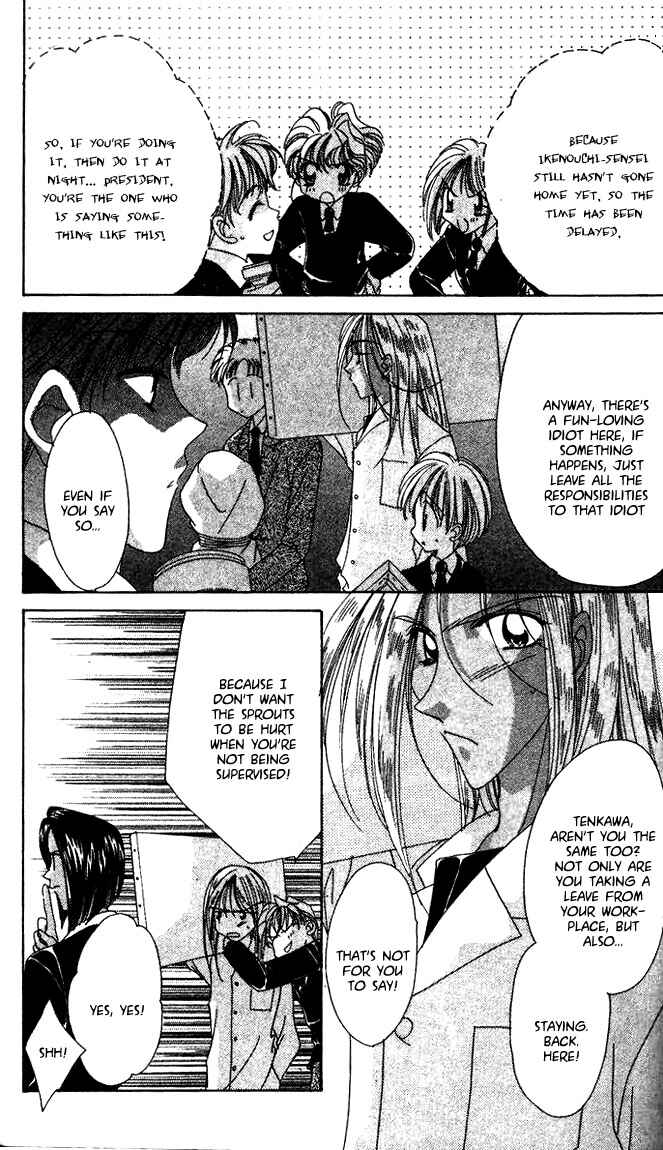 Page 18 Chapter 16 Ohoshi-sama ni Onegai!