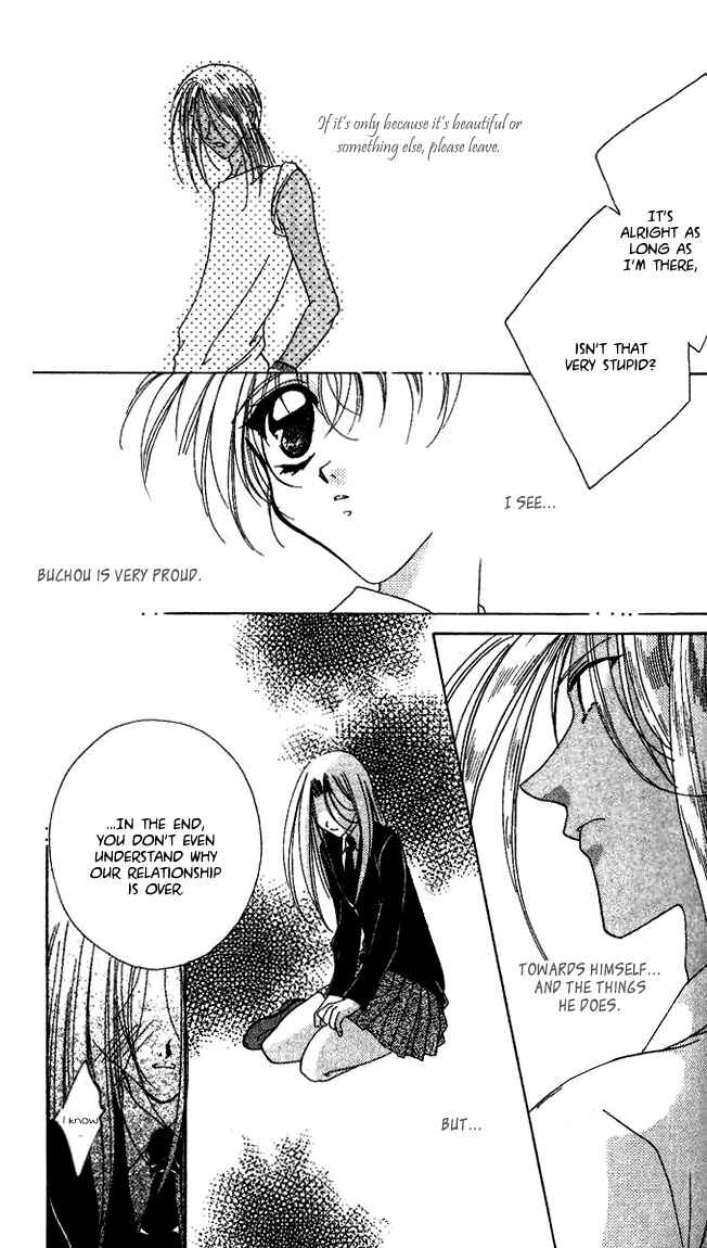 Page 24 Chapter 16 Ohoshi-sama ni Onegai!