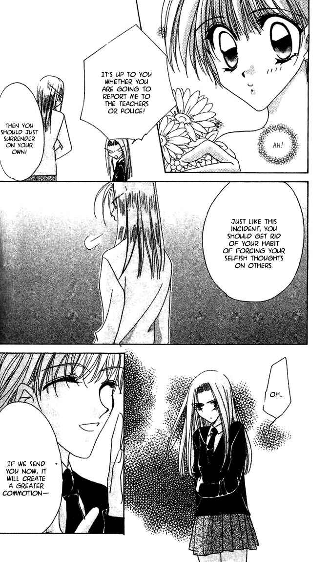 Page 27 Chapter 16 Ohoshi-sama ni Onegai!