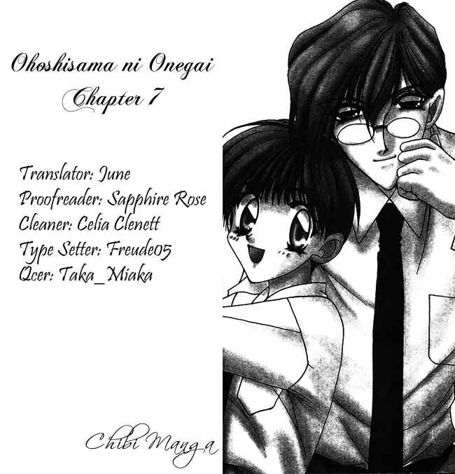Page 1 Chapter 7 Ohoshi-sama ni Onegai!