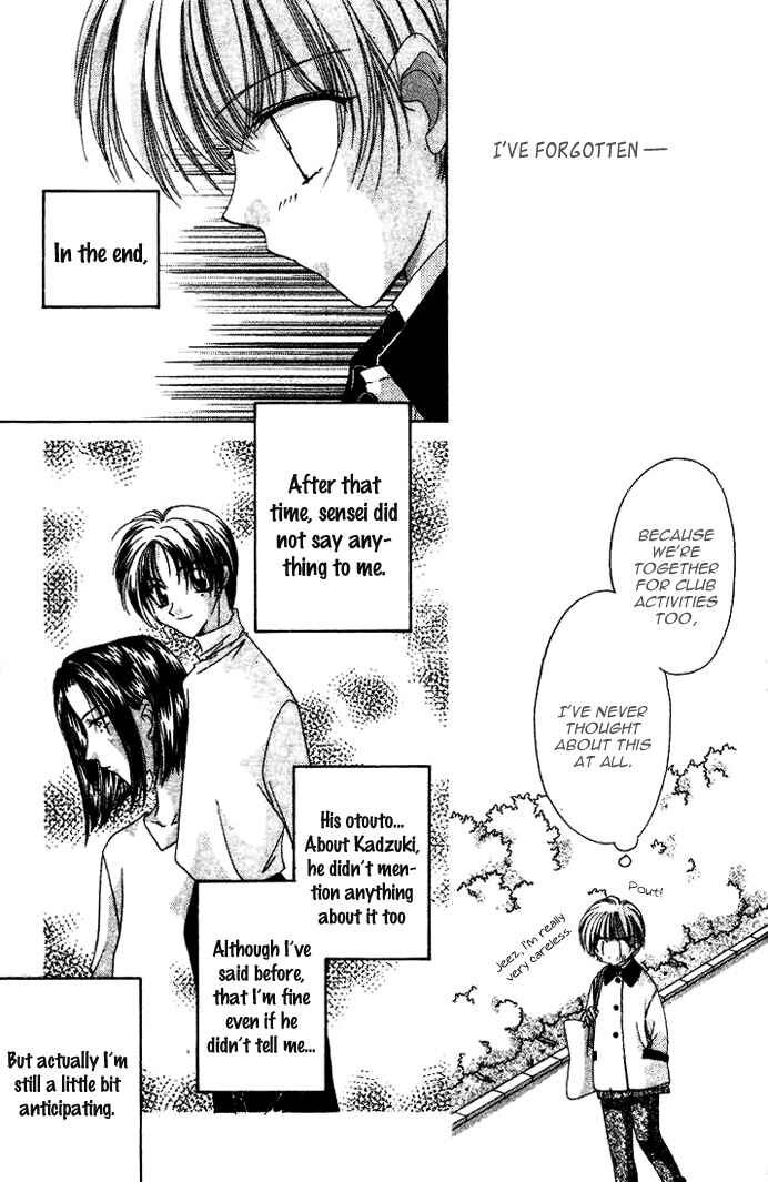 Page 12 Chapter 19 Ohoshi-sama ni Onegai!