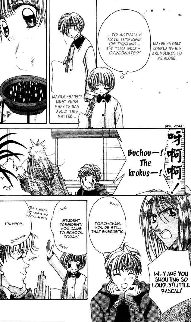 Page 13 Chapter 19 Ohoshi-sama ni Onegai!