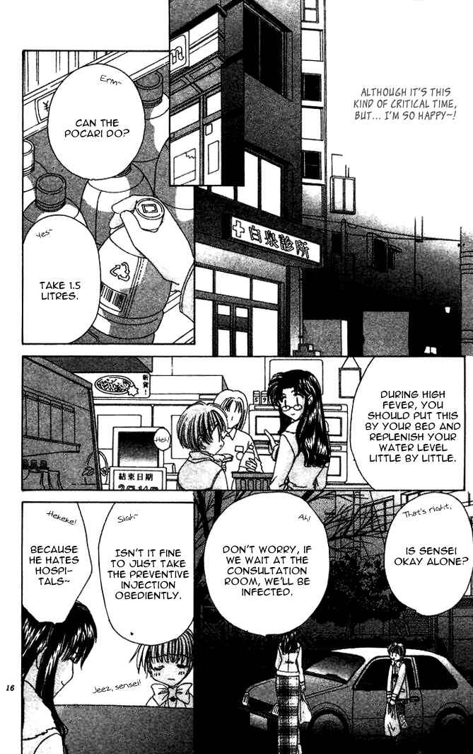 Page 21 Chapter 19 Ohoshi-sama ni Onegai!