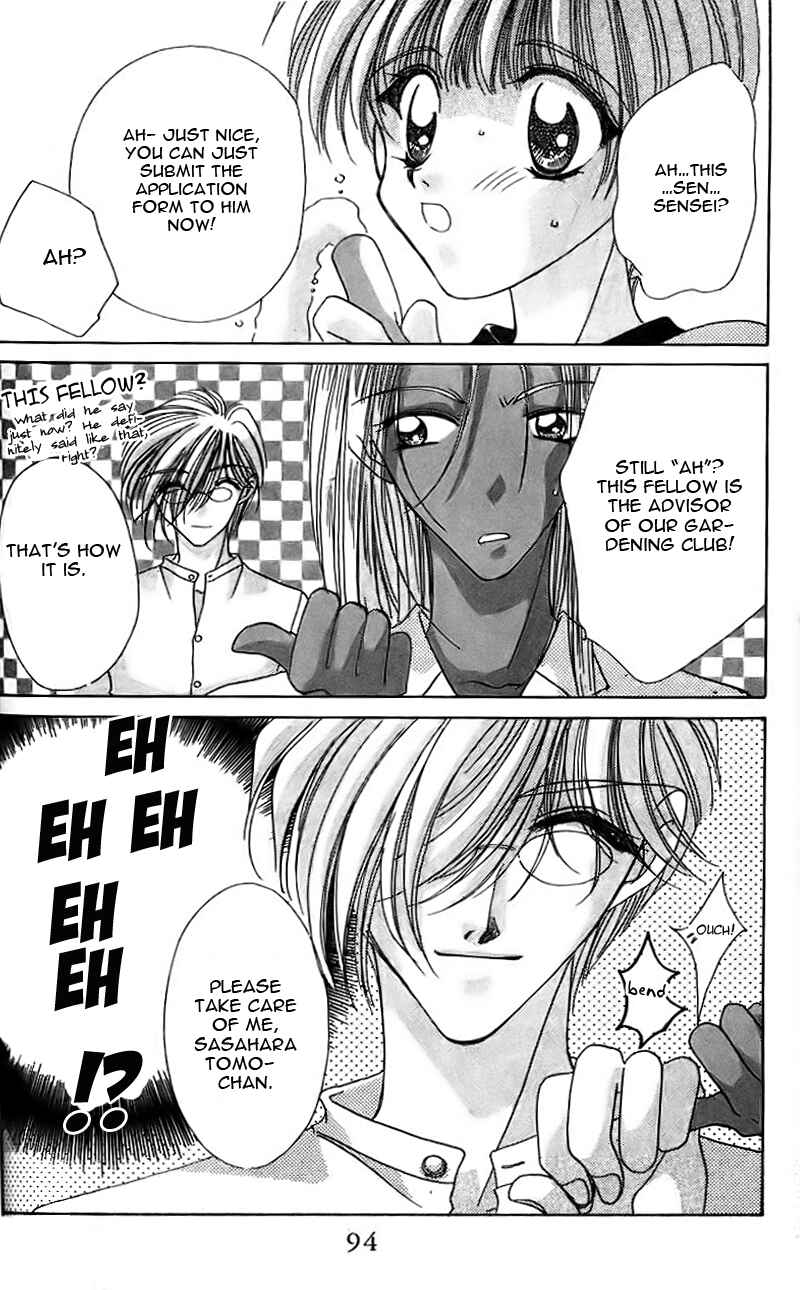 Page 33 Chapter 9 Ohoshi-sama ni Onegai!