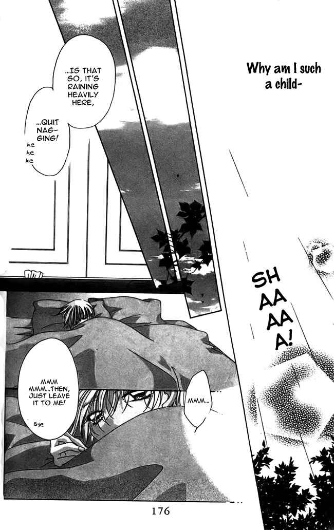 Page 25 Chapter 12 Ohoshi-sama ni Onegai!