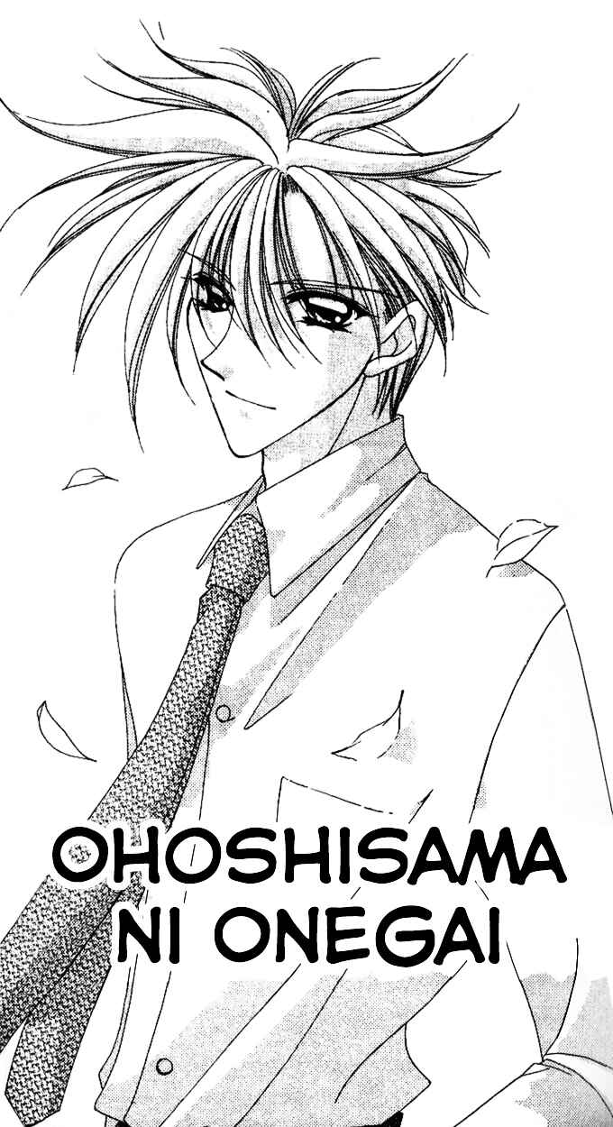 Page 4 Chapter 3 Ohoshi-sama ni Onegai!