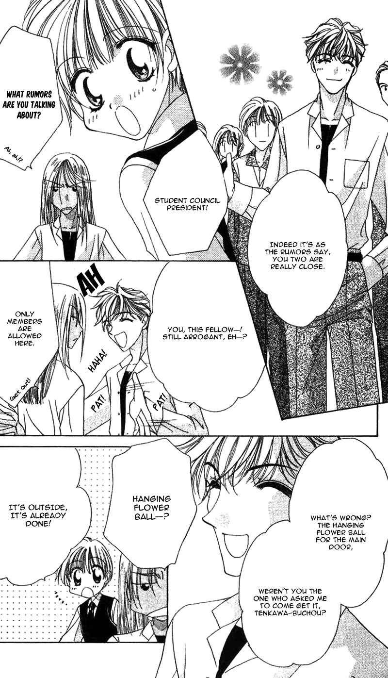 Page 17 Chapter 13 Ohoshi-sama ni Onegai!