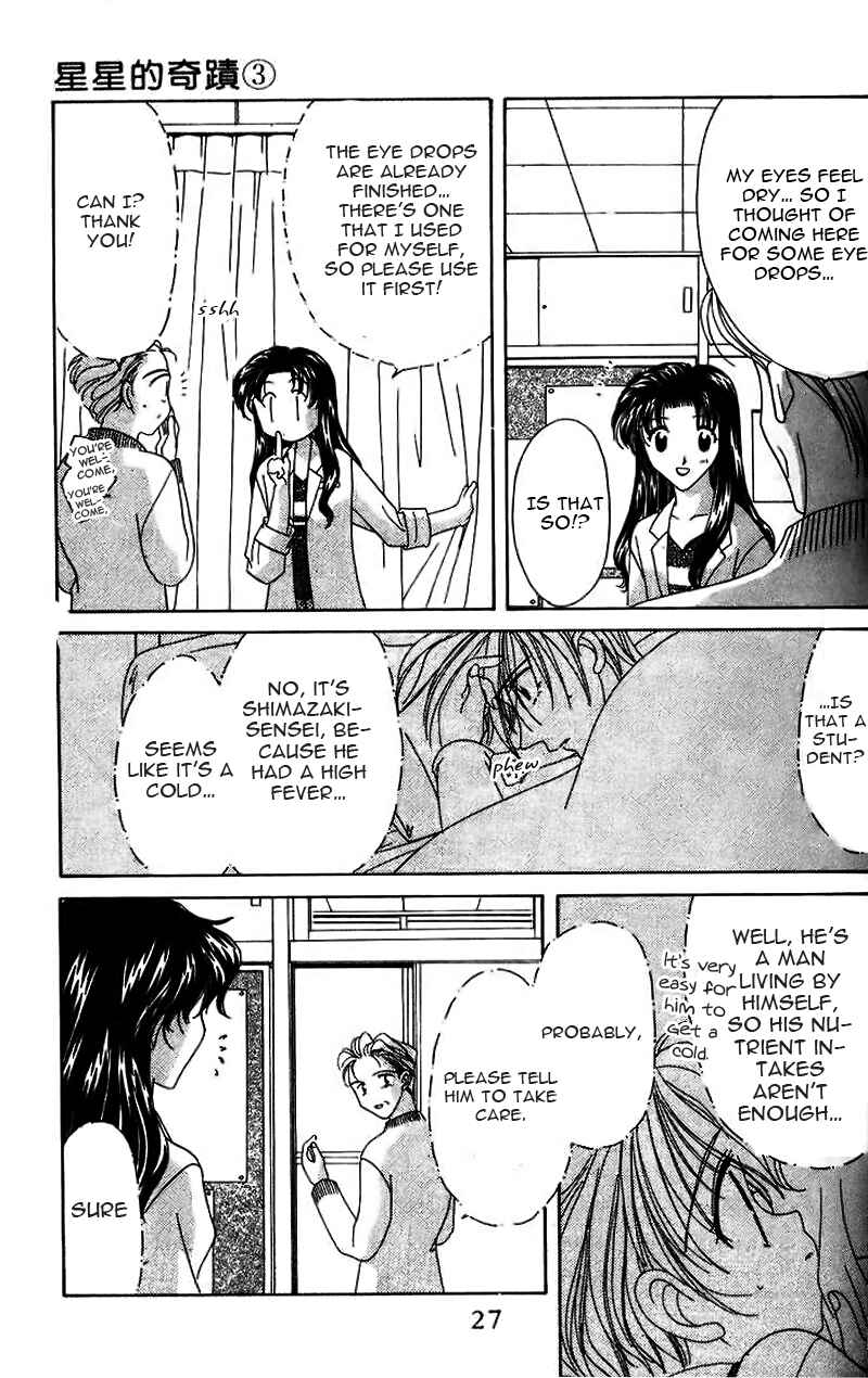 Page 32 Chapter 13 Ohoshi-sama ni Onegai!