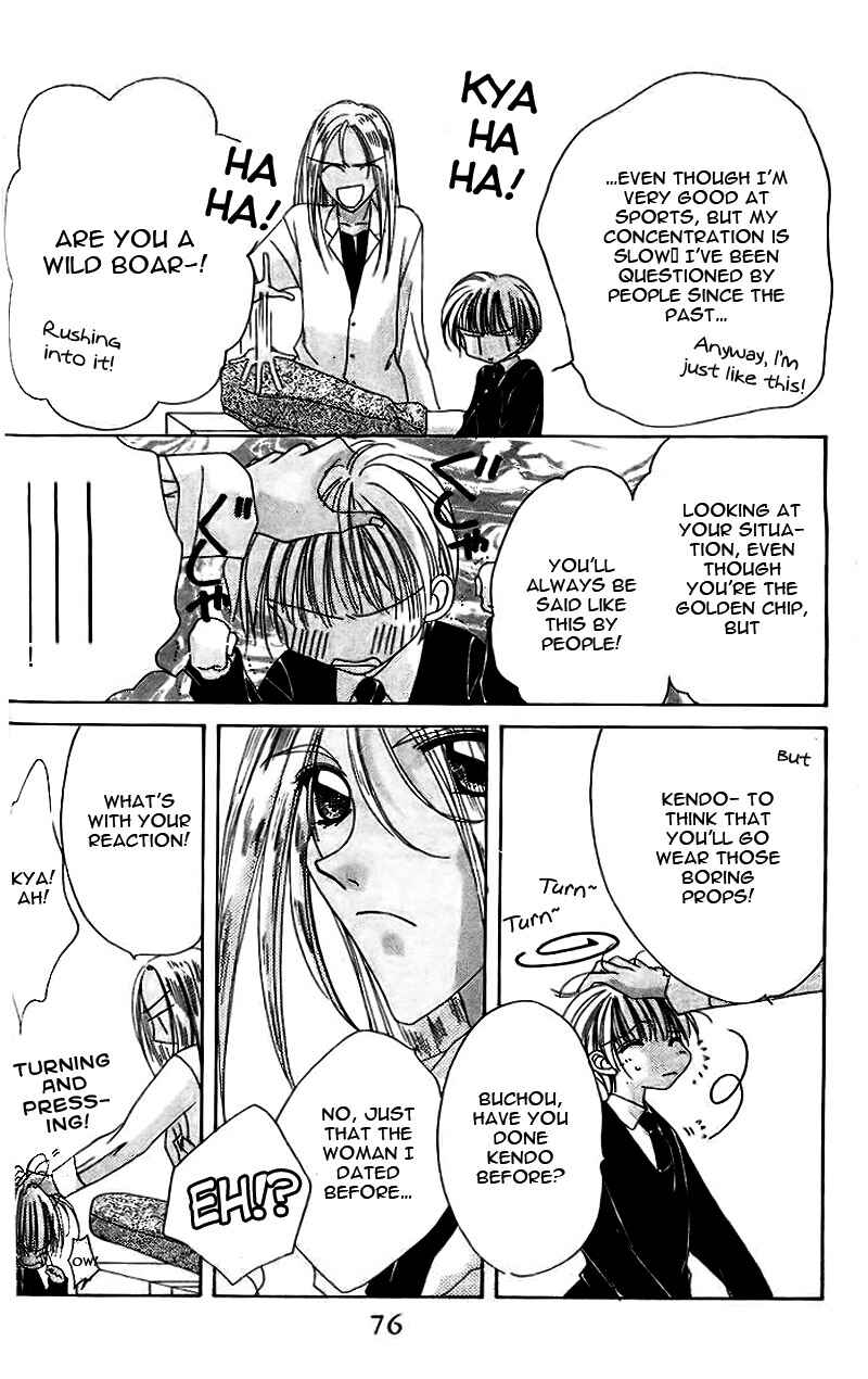 Page 17 Chapter 15 Ohoshi-sama ni Onegai!