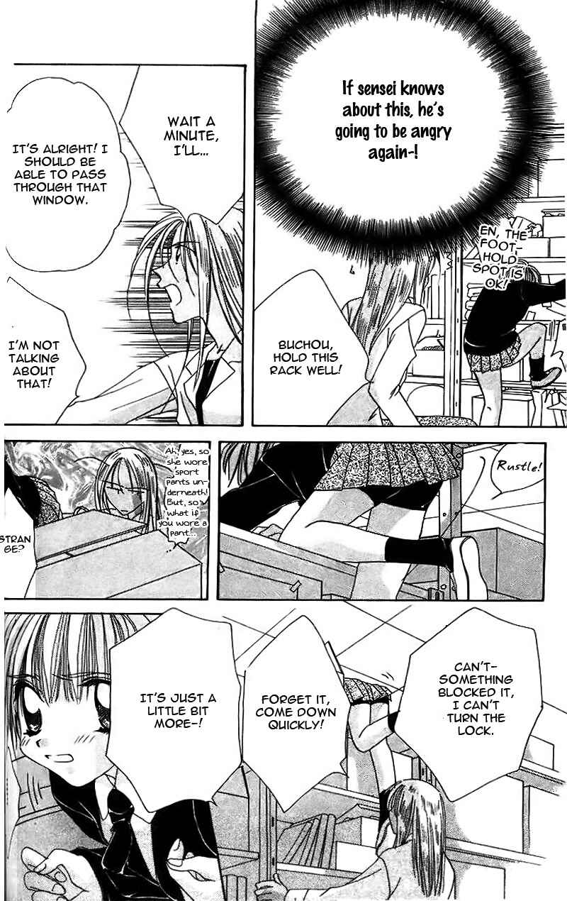 Page 21 Chapter 15 Ohoshi-sama ni Onegai!