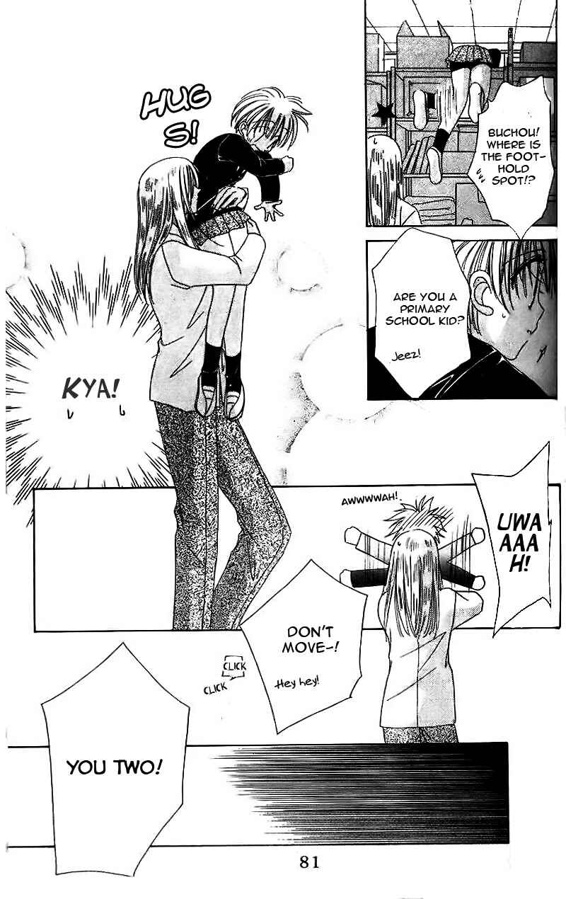 Page 22 Chapter 15 Ohoshi-sama ni Onegai!