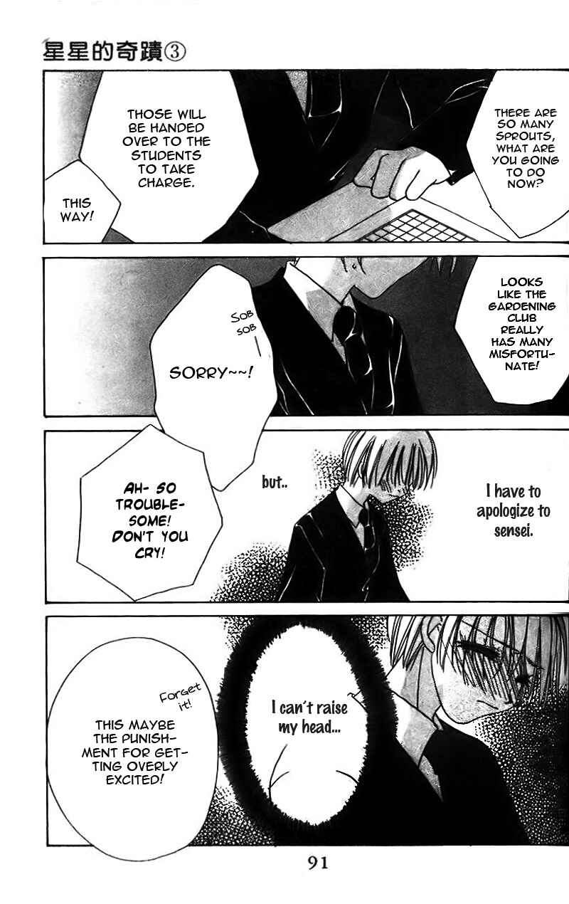 Page 32 Chapter 15 Ohoshi-sama ni Onegai!