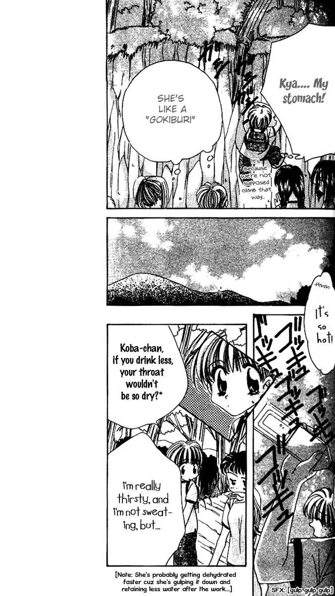Page 11 Chapter 4 Ohoshi-sama ni Onegai!