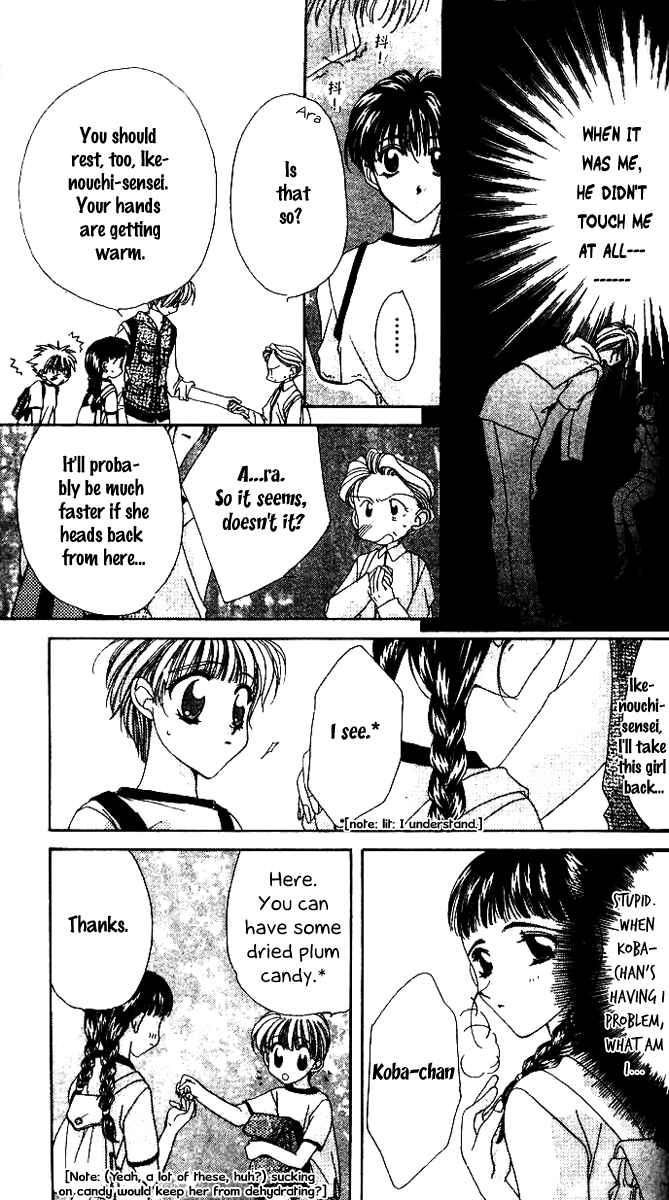 Page 13 Chapter 4 Ohoshi-sama ni Onegai!