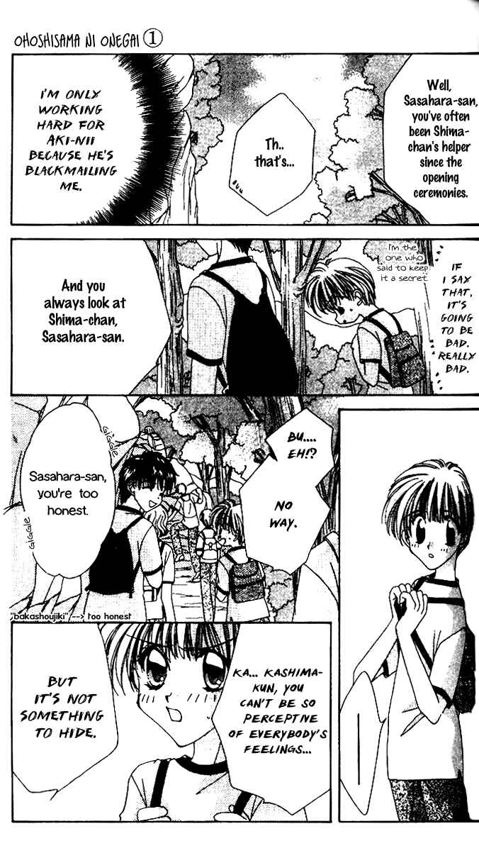 Page 15 Chapter 4 Ohoshi-sama ni Onegai!