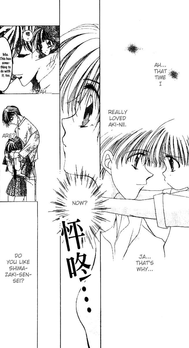 Page 24 Chapter 4 Ohoshi-sama ni Onegai!