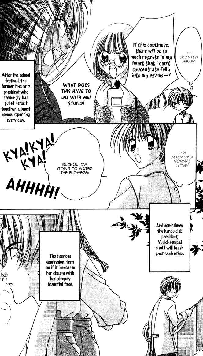 Page 11 Chapter 17 Ohoshi-sama ni Onegai!