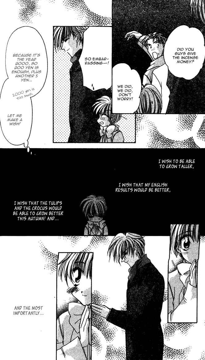 Page 33 Chapter 17 Ohoshi-sama ni Onegai!