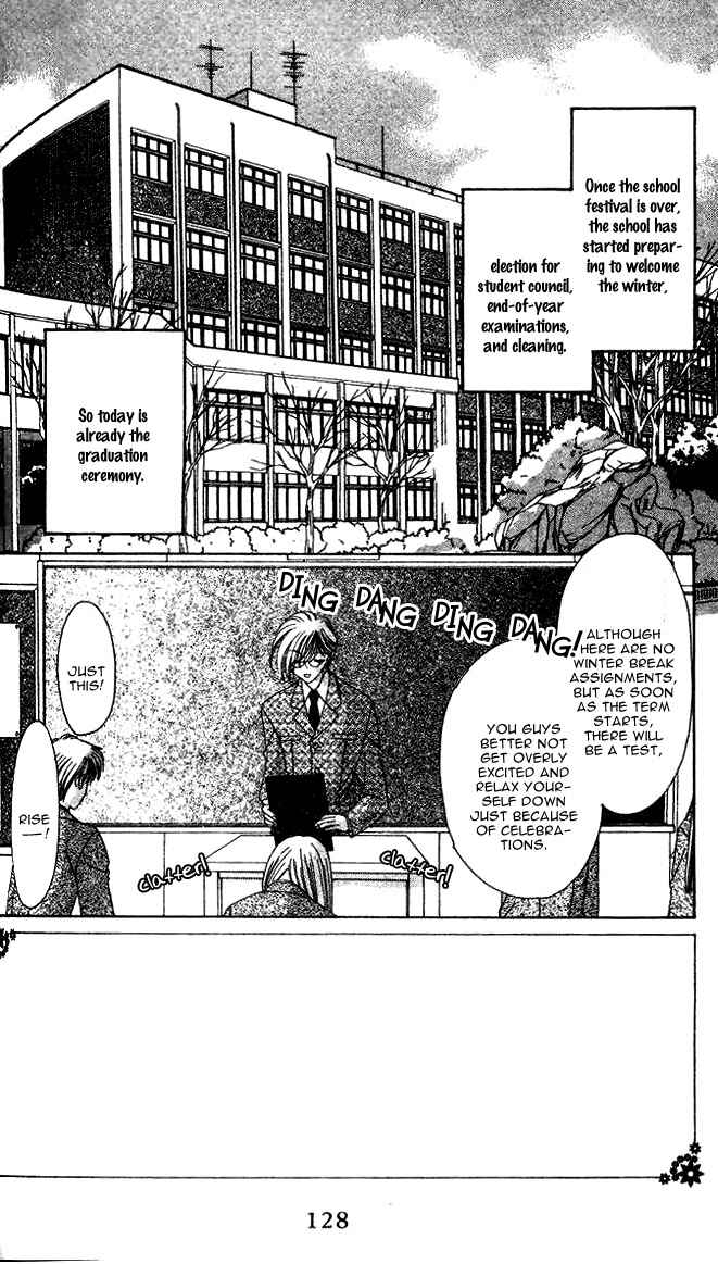 Page 7 Chapter 17 Ohoshi-sama ni Onegai!