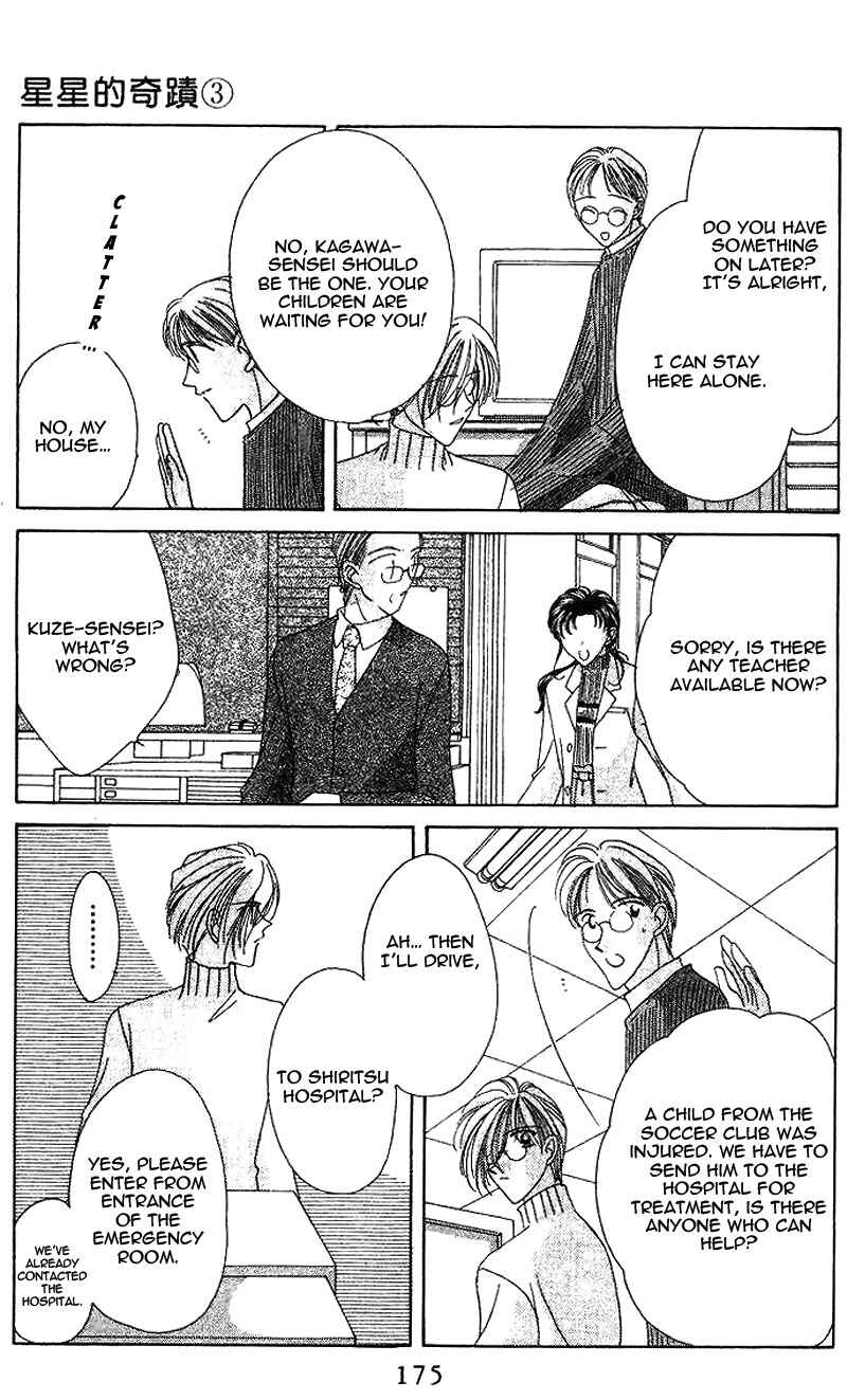 Page 21 Chapter 18 Ohoshi-sama ni Onegai!