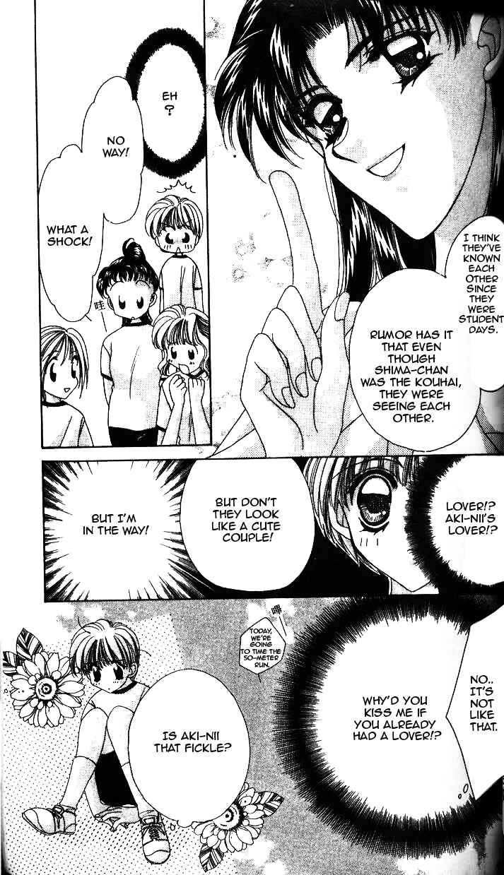 Page 11 Chapter 2 Ohoshi-sama ni Onegai!