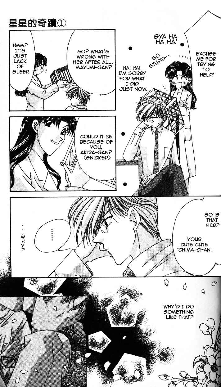 Page 17 Chapter 2 Ohoshi-sama ni Onegai!