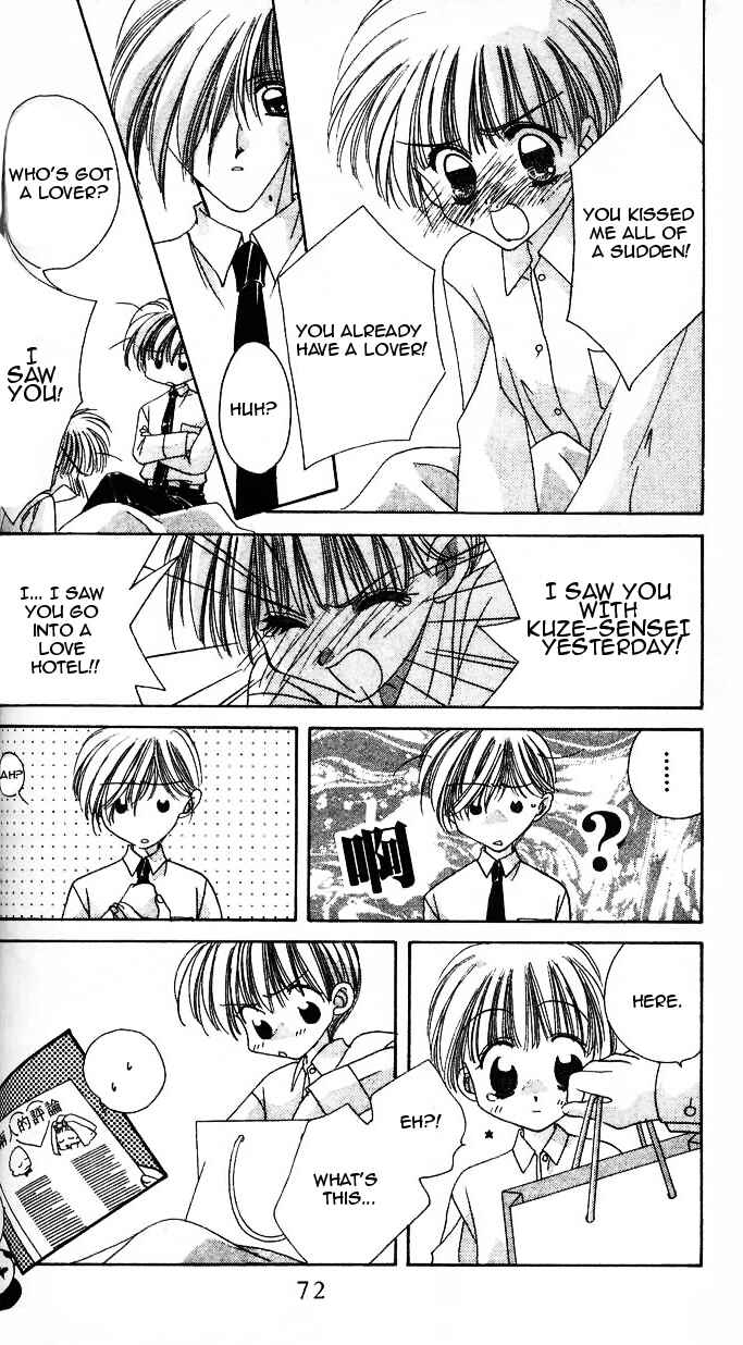 Page 28 Chapter 2 Ohoshi-sama ni Onegai!