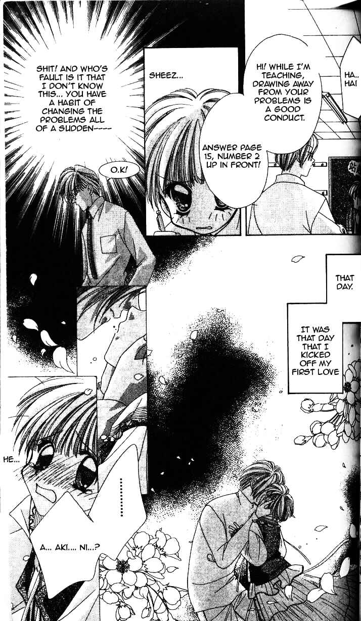 Page 5 Chapter 2 Ohoshi-sama ni Onegai!