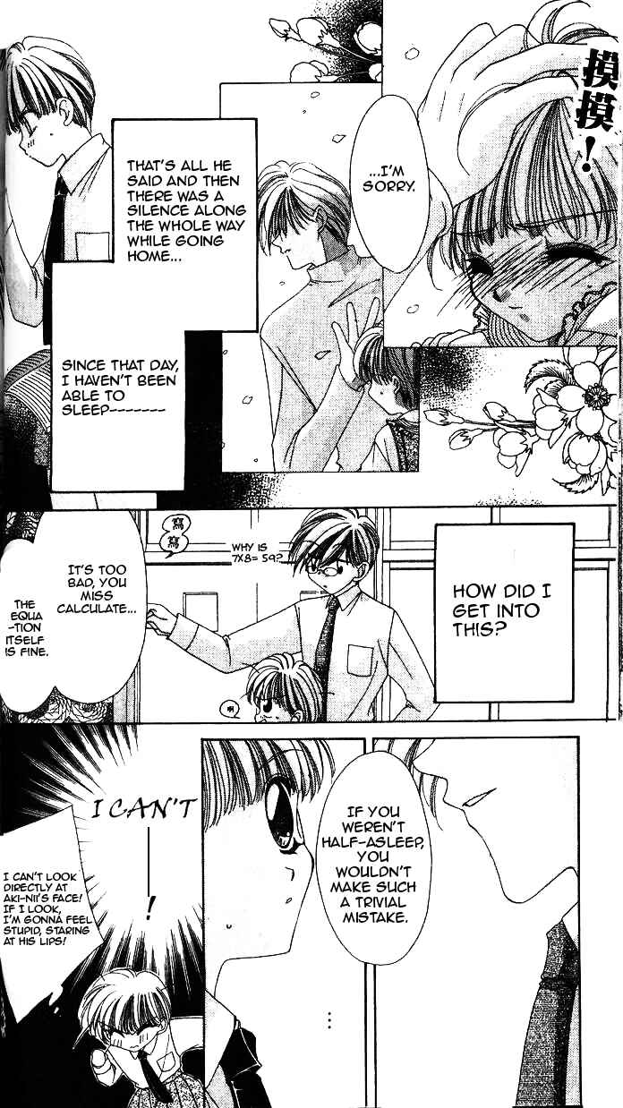 Page 6 Chapter 2 Ohoshi-sama ni Onegai!