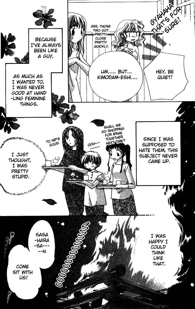 Page 11 Chapter 5 Ohoshi-sama ni Onegai!