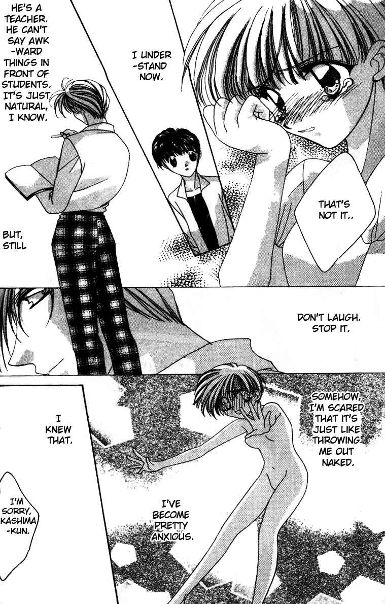 Page 17 Chapter 5 Ohoshi-sama ni Onegai!
