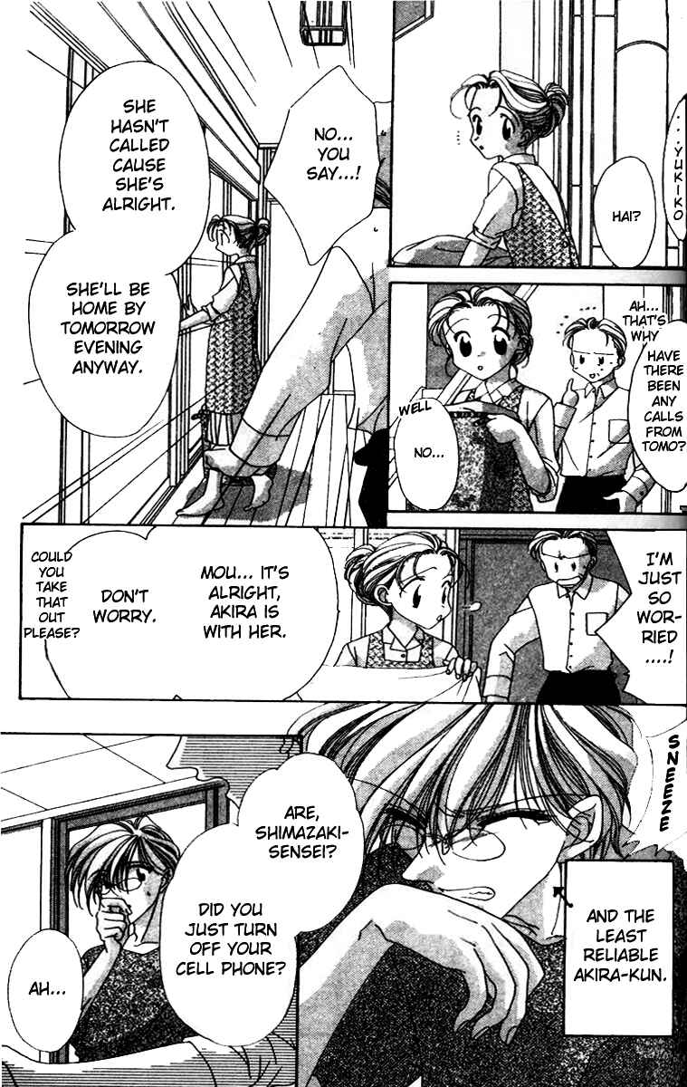 Page 6 Chapter 5 Ohoshi-sama ni Onegai!