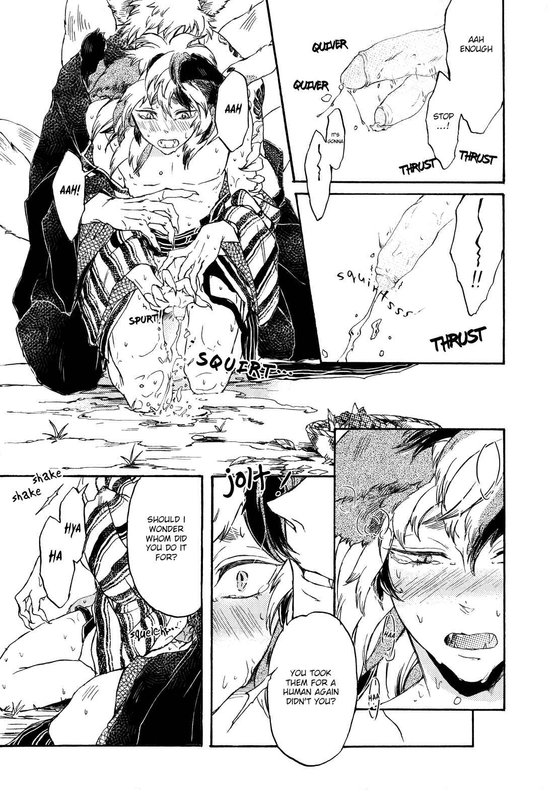 Page 11 Chapter Unknown_66ac DEEPS Gangimari Choukyou