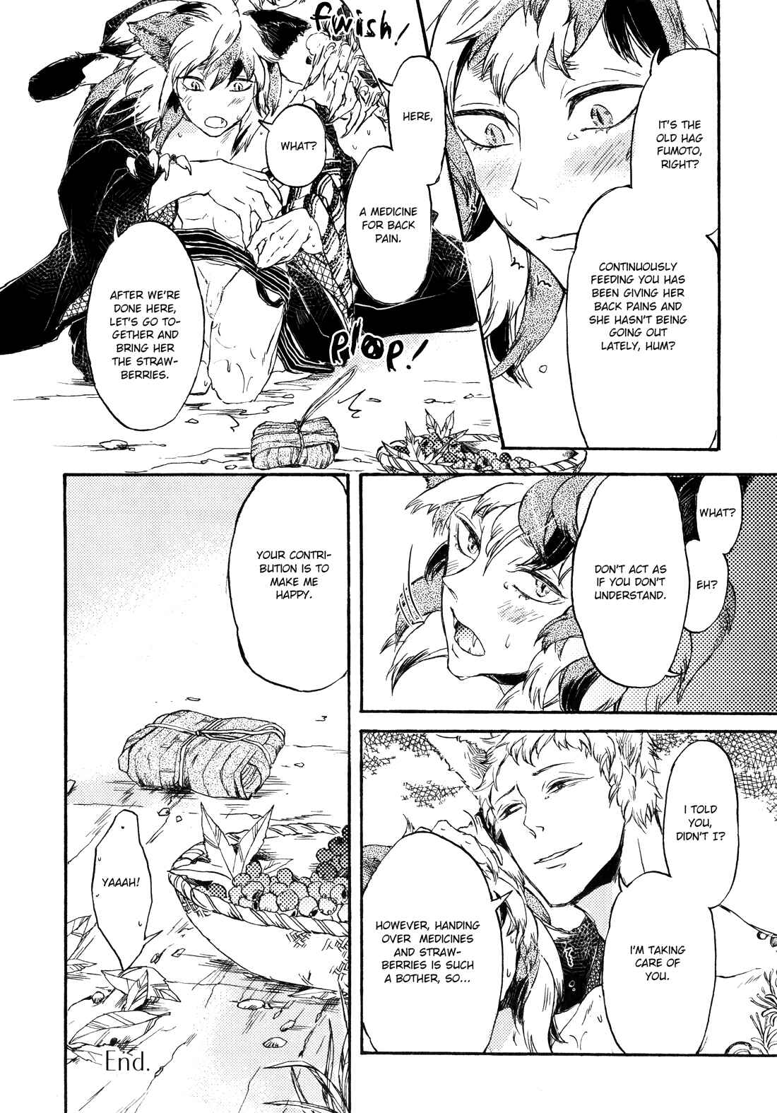 Page 12 Chapter Unknown_66ac DEEPS Gangimari Choukyou