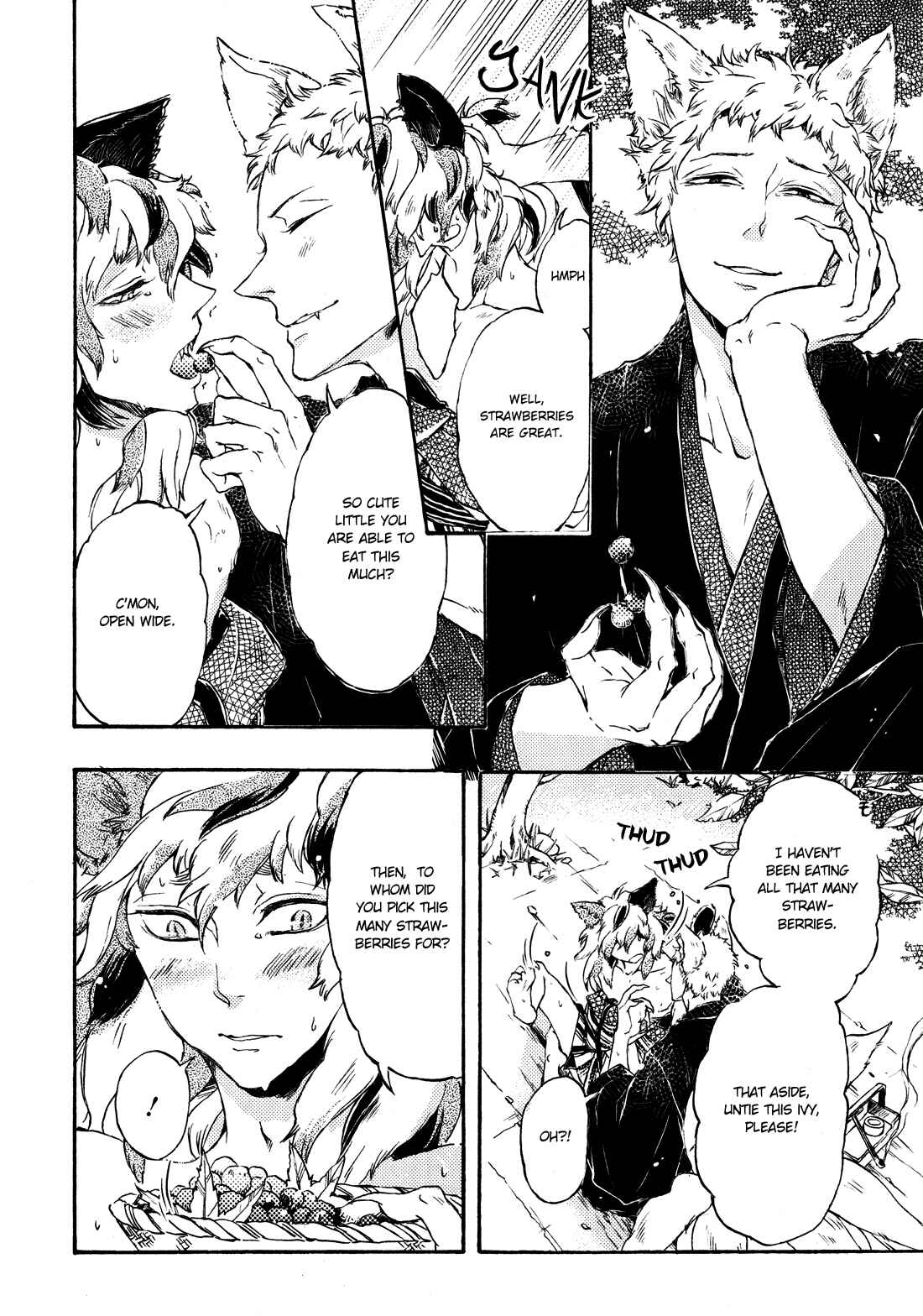 Page 4 Chapter Unknown_66ac DEEPS Gangimari Choukyou