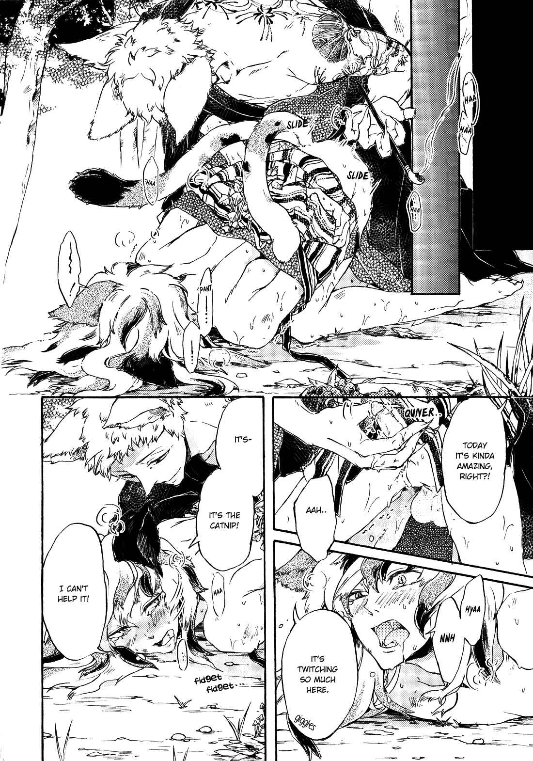 Page 6 Chapter Unknown_66ac DEEPS Gangimari Choukyou