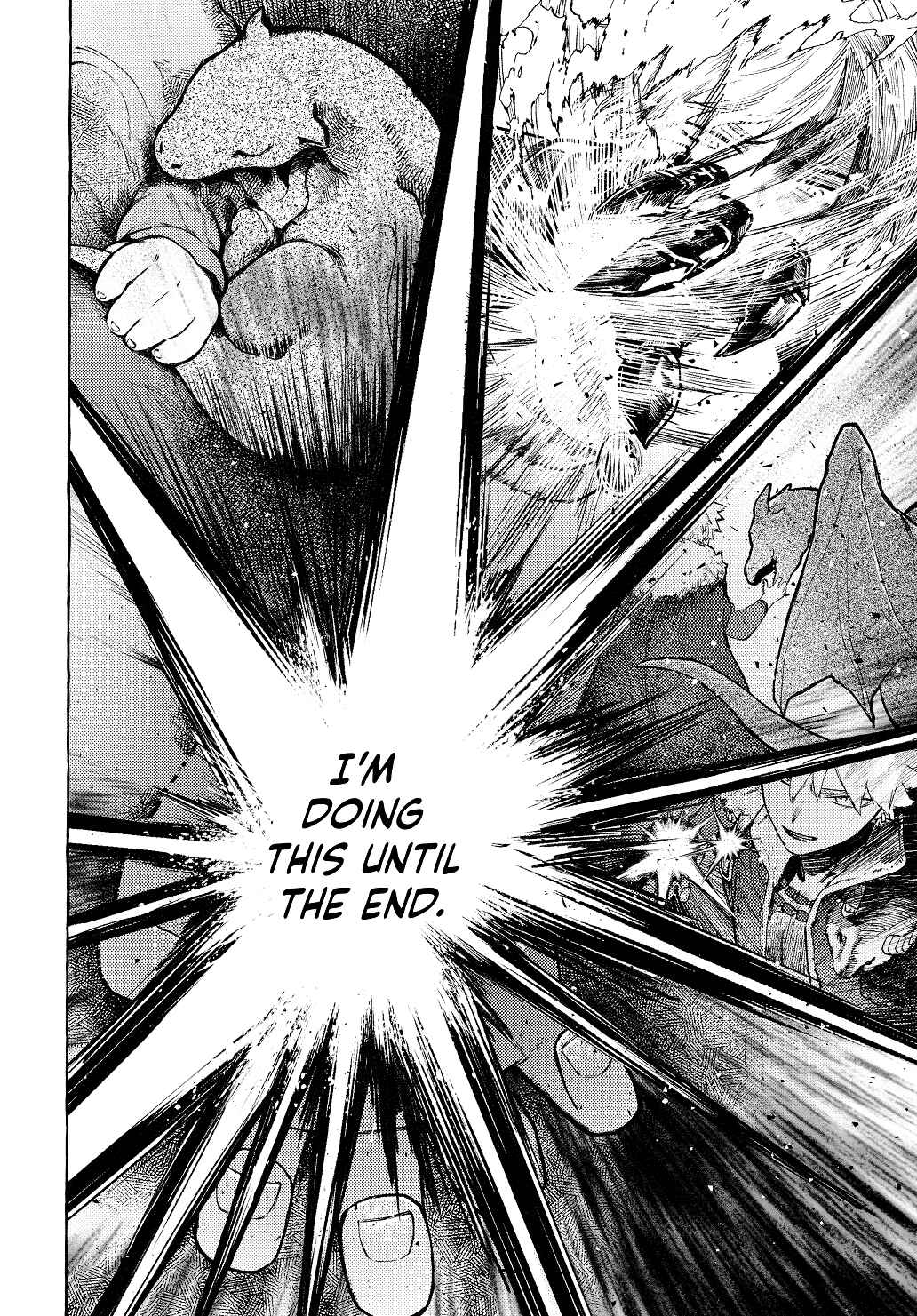 Page 14 Chapter Unknown_3f71 My Hero Academia - Genetic Code (Doujinshi)