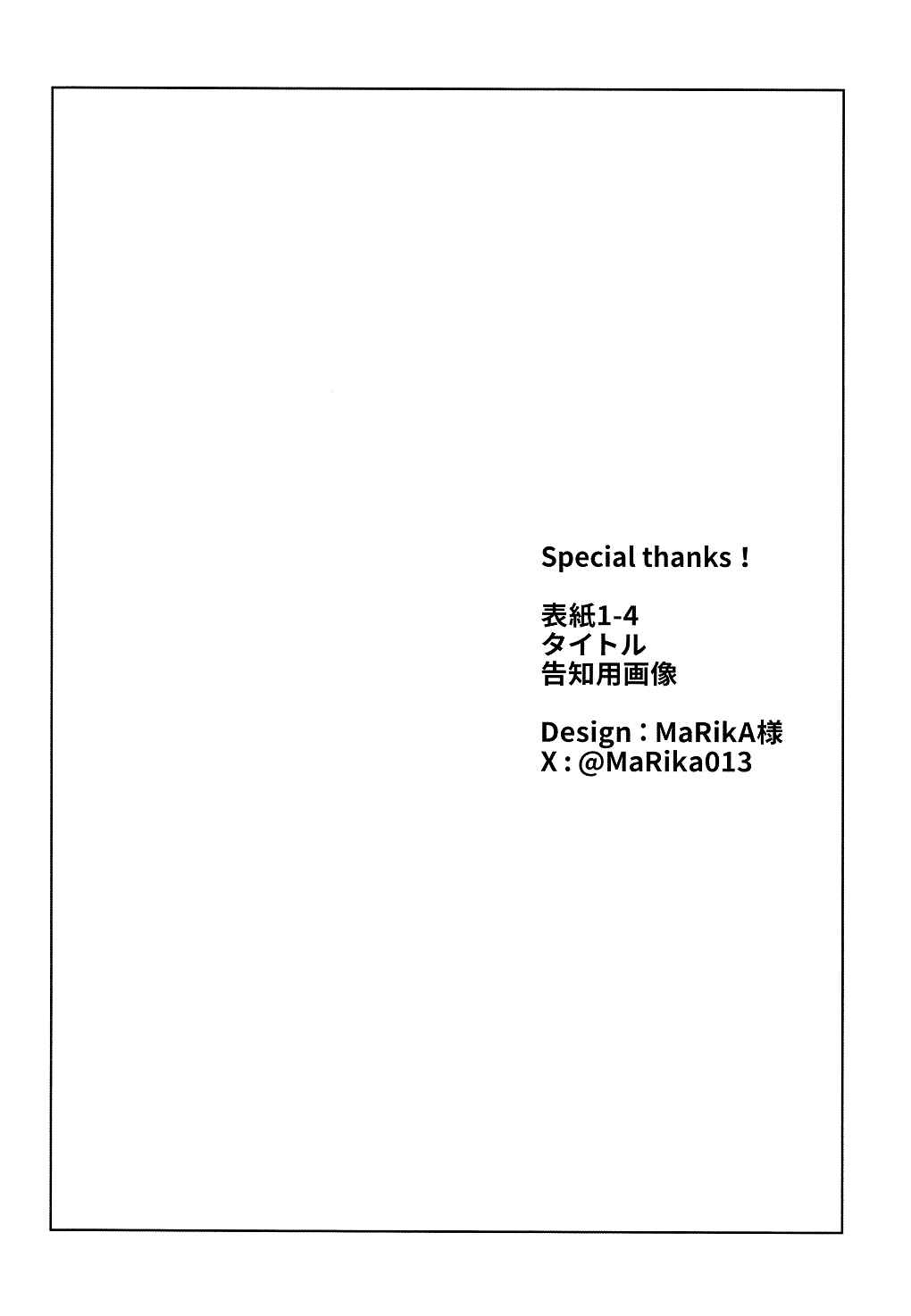 Page 24 Chapter Unknown_3f71 My Hero Academia - Genetic Code (Doujinshi)