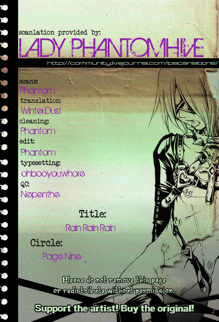 Page 1 Chapter Unknown_e3d4 Katekyo Hitman Reborn! - Rain Rain Rain (Doujinshi)