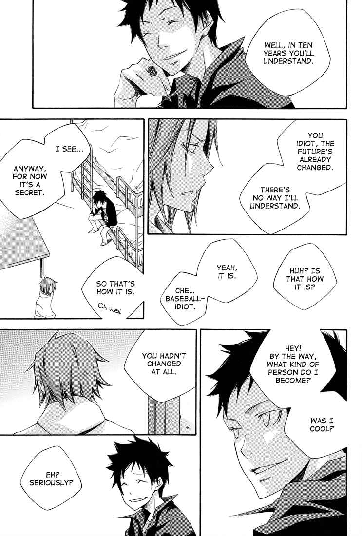 Page 17 Chapter Unknown_e3d4 Katekyo Hitman Reborn! - Rain Rain Rain (Doujinshi)