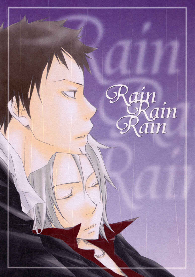 Page 2 Chapter Unknown_e3d4 Katekyo Hitman Reborn! - Rain Rain Rain (Doujinshi)