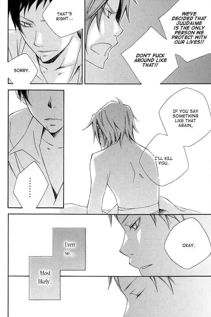 Page 8 Chapter Unknown_e3d4 Katekyo Hitman Reborn! - Rain Rain Rain (Doujinshi)