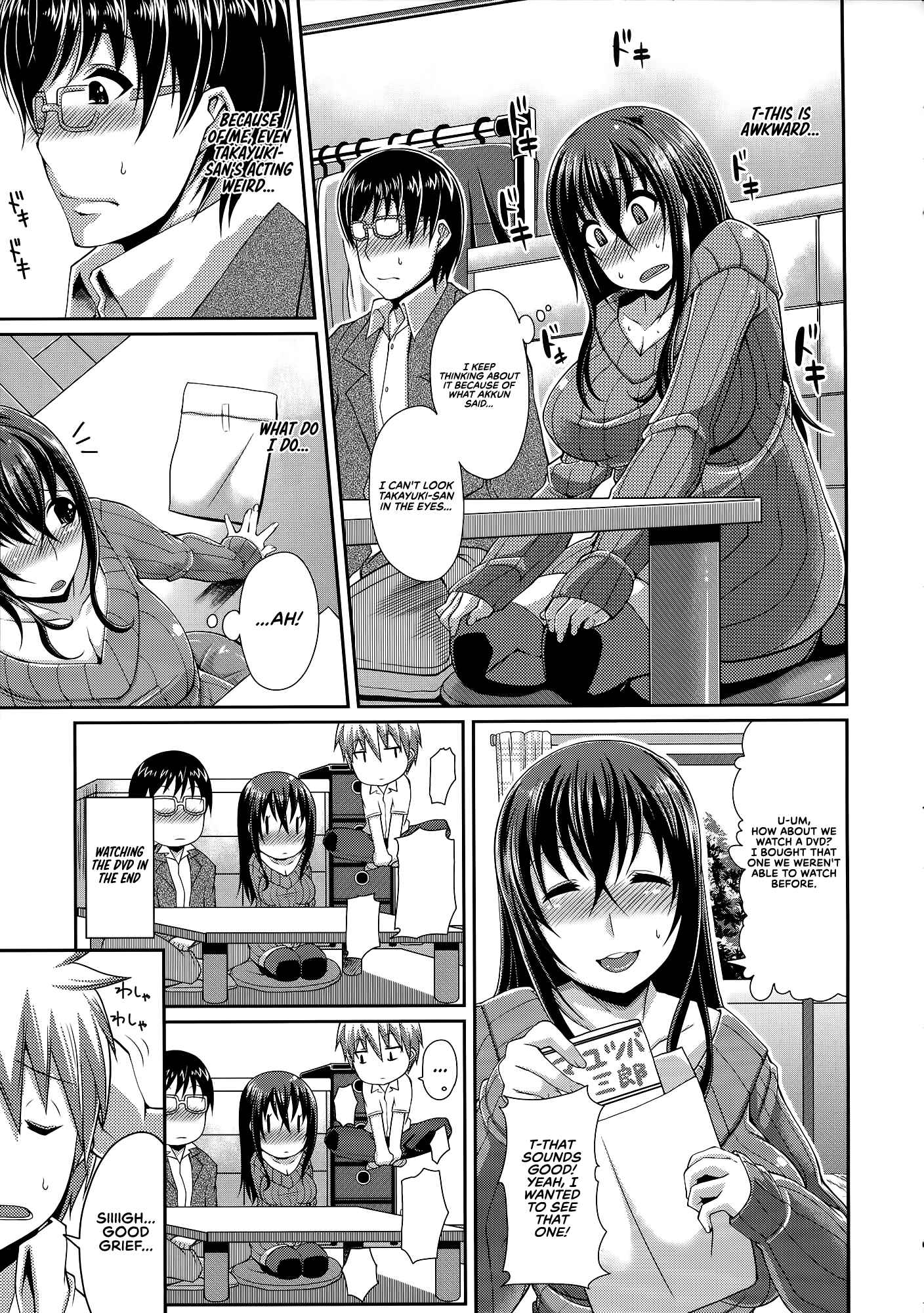 Page 5 Chapter 9 Love Kome♥