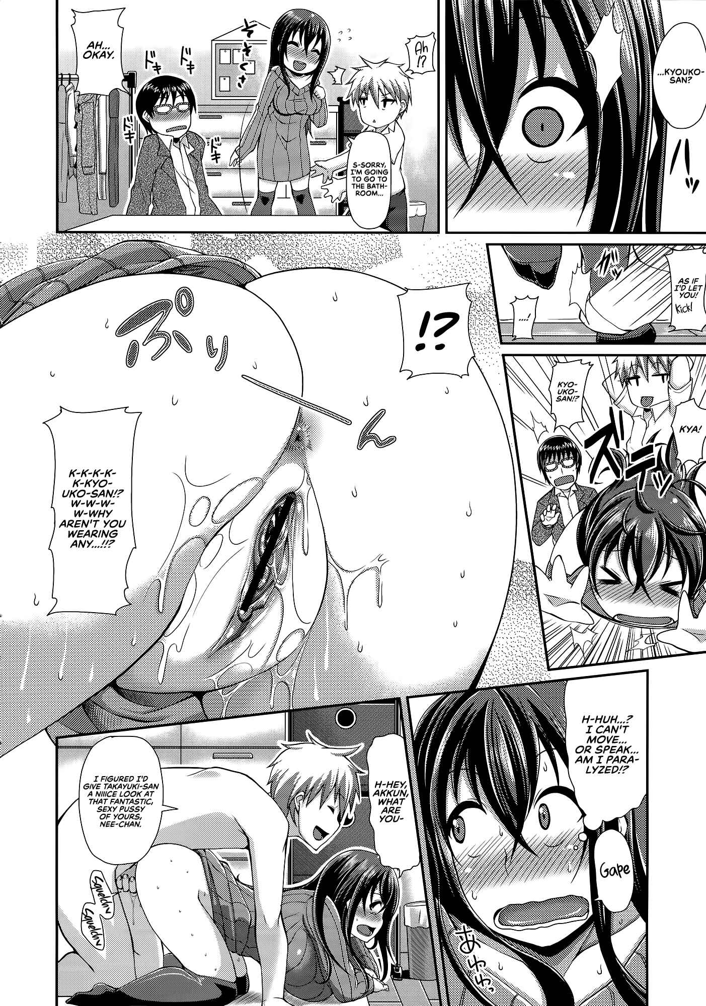 Page 8 Chapter 9 Love Kome♥